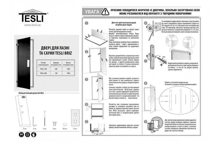 Doors for bath and sauna Tesli Lux Magnetic 2000 &times; 700